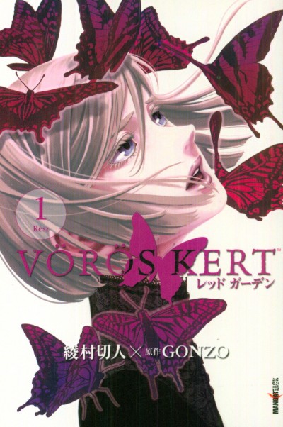 VÖRÖS KERT 1. RÉSZ