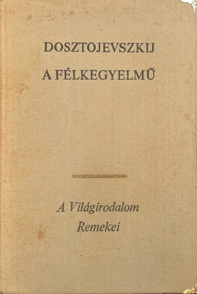 A félkegyelmű