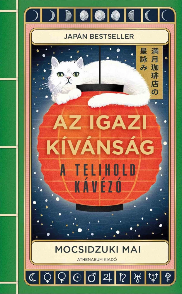 Az igazi kívánság