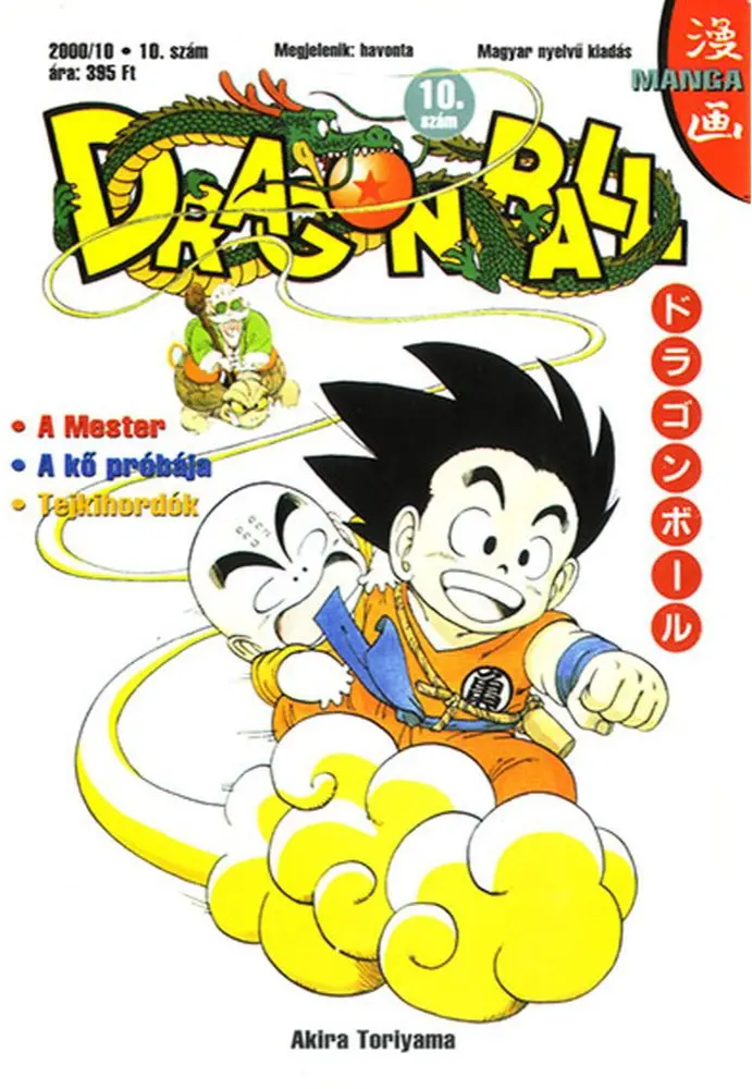 Dragon Ball 10.