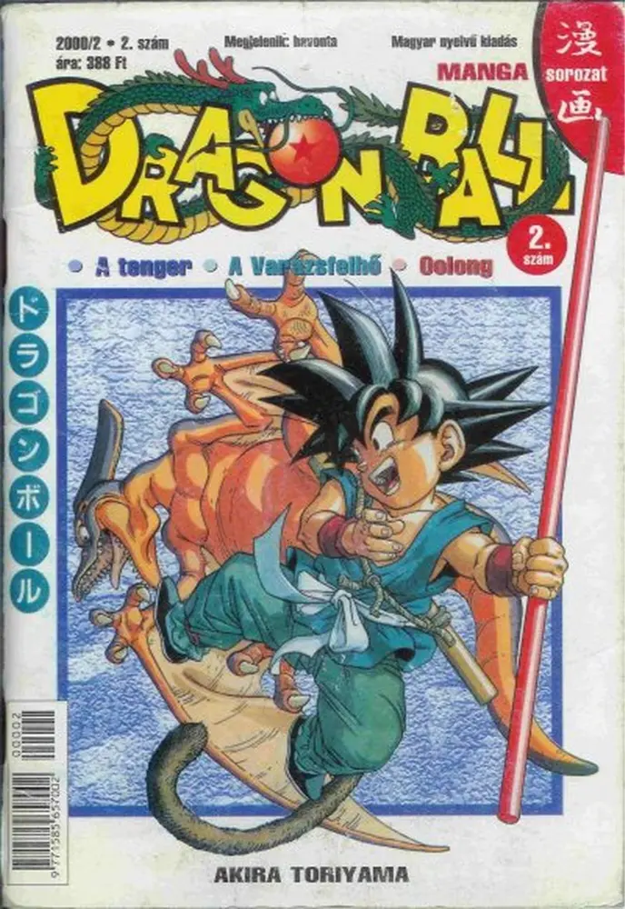 Dragon Ball 2.
