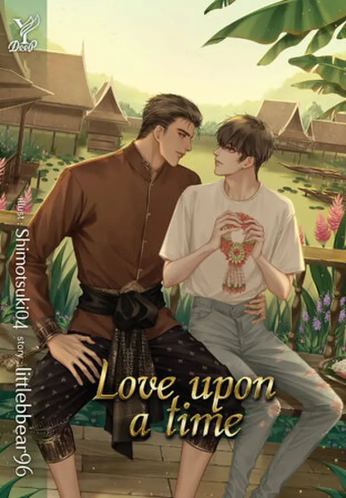 Love upon a time